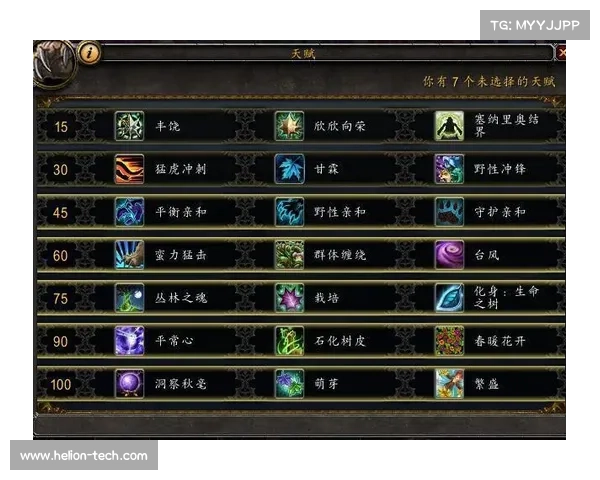 魔兽世界德鲁伊技能运用与战斗策略深度解析全指南 魔兽世界德鲁伊技能运用与战斗策略深度解析全指南