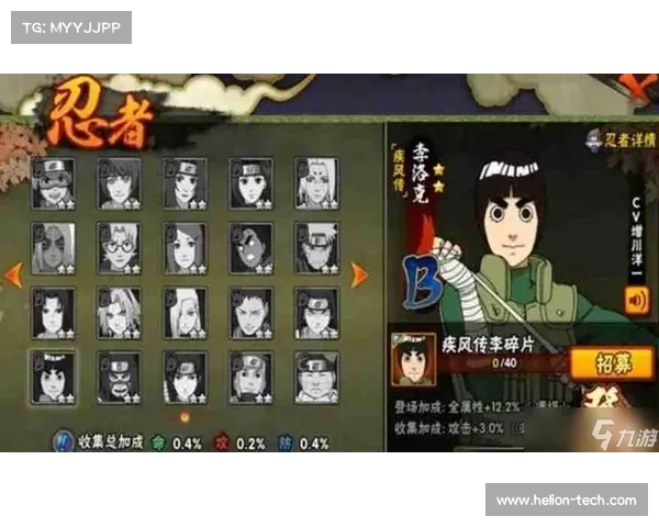 火影忍者手游中快速升级的实用技巧与策略全解析 火影忍者手游中快速升级的实用技巧与策略全解析