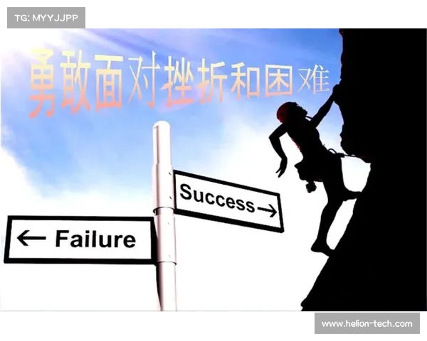 从困境到辉煌:揭秘逆境中崛起的胜利法则与战斗智慧 从困境到辉煌:揭秘逆境中崛起的胜利法则与战斗智慧