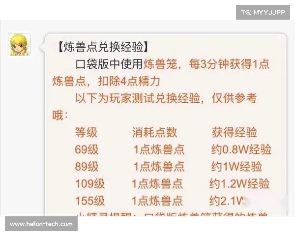 梦幻西游宝宝练级地点全解析助力实力提升的最佳选择 梦幻西游宝宝练级地点全解析助力实力提升的最佳选择