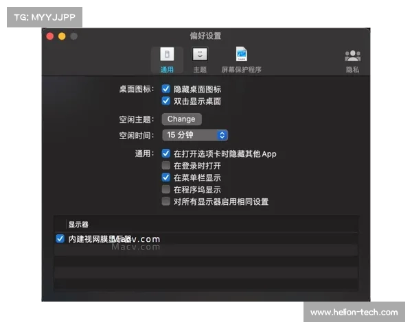 免费下载动态壁纸的五个实用技巧助你轻松打造个性化桌面效果 免费下载动态壁纸的五个实用技巧助你轻松打造个性化桌面效果