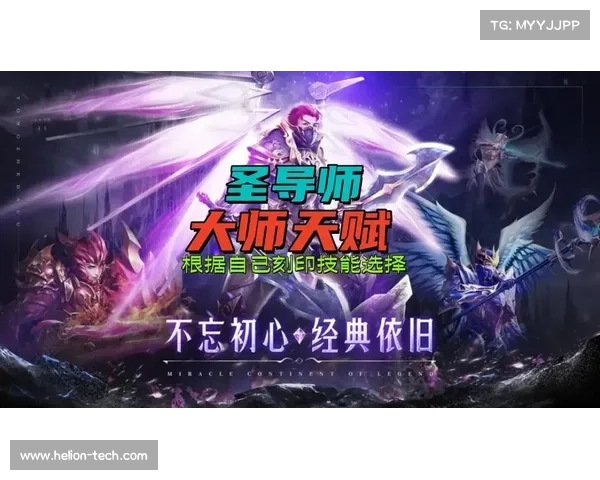 如何通过圣导师加点系统优化角色成长快速提升游戏实力 如何通过圣导师加点系统优化角色成长快速提升游戏实力