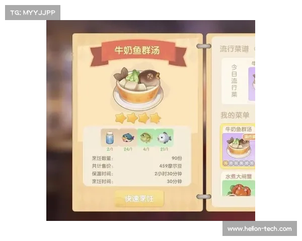 轻松掌握摩尔庄园全新菜谱技巧 快速提升烹饪技能与菜品创意 轻松掌握摩尔庄园全新菜谱技巧 快速提升烹饪技能与菜品创意