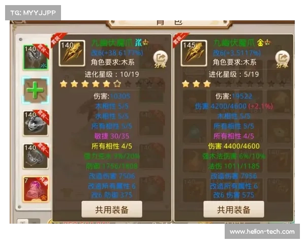 优化暗流之主全面指南:顶级装备搭配与最佳玩法解析 优化暗流之主全面指南:顶级装备搭配与最佳玩法解析