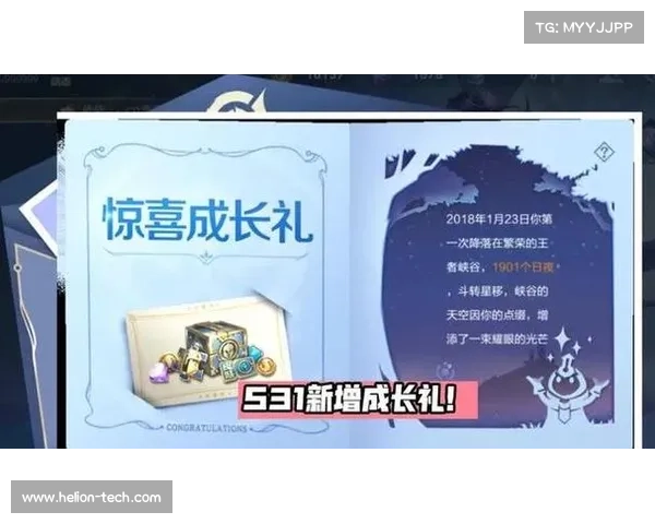 王者荣耀S31赛季全新开启时间与版本更新内容全面解析 王者荣耀S31赛季全新开启时间与版本更新内容全面解析