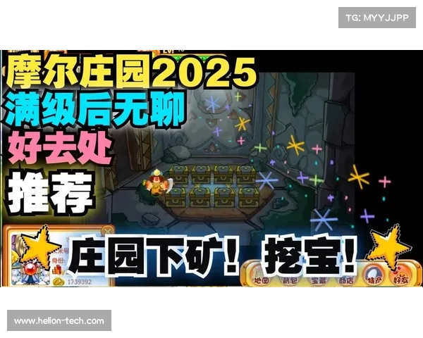 如何提升在摩尔庄园探险中的成功率并避免常见失败陷阱 如何提升在摩尔庄园探险中的成功率并避免常见失败陷阱