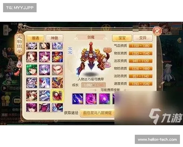 梦幻诛仙培养液使用技巧全解析助你轻松提升角色战力和成长速度 梦幻诛仙培养液使用技巧全解析助你轻松提升角色战力和成长速度