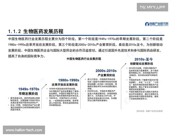 老头杯赛事的文化底蕴与发展历程探析 老头杯赛事的文化底蕴与发展历程探析