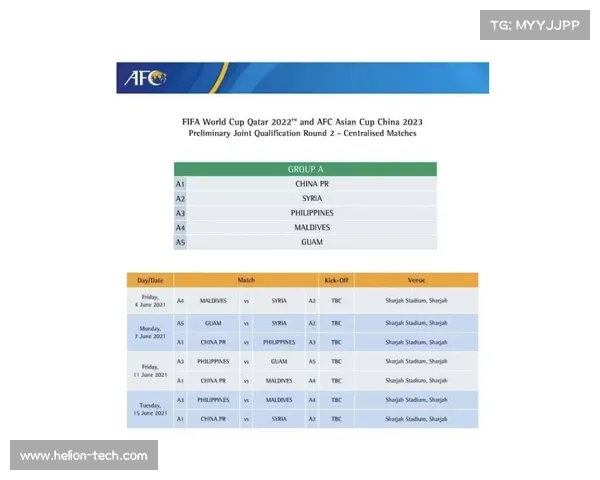 中国国足对阵日本比赛时间与赛程安排全方位详解解析