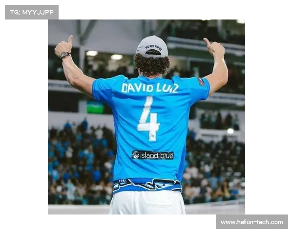 大卫路易斯场上位置与技战术演变含优缺点与经典比赛实例解析